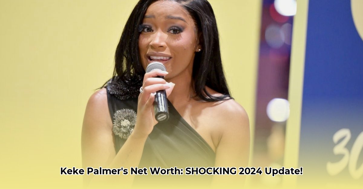 what-is-keke-palmer-net-worth